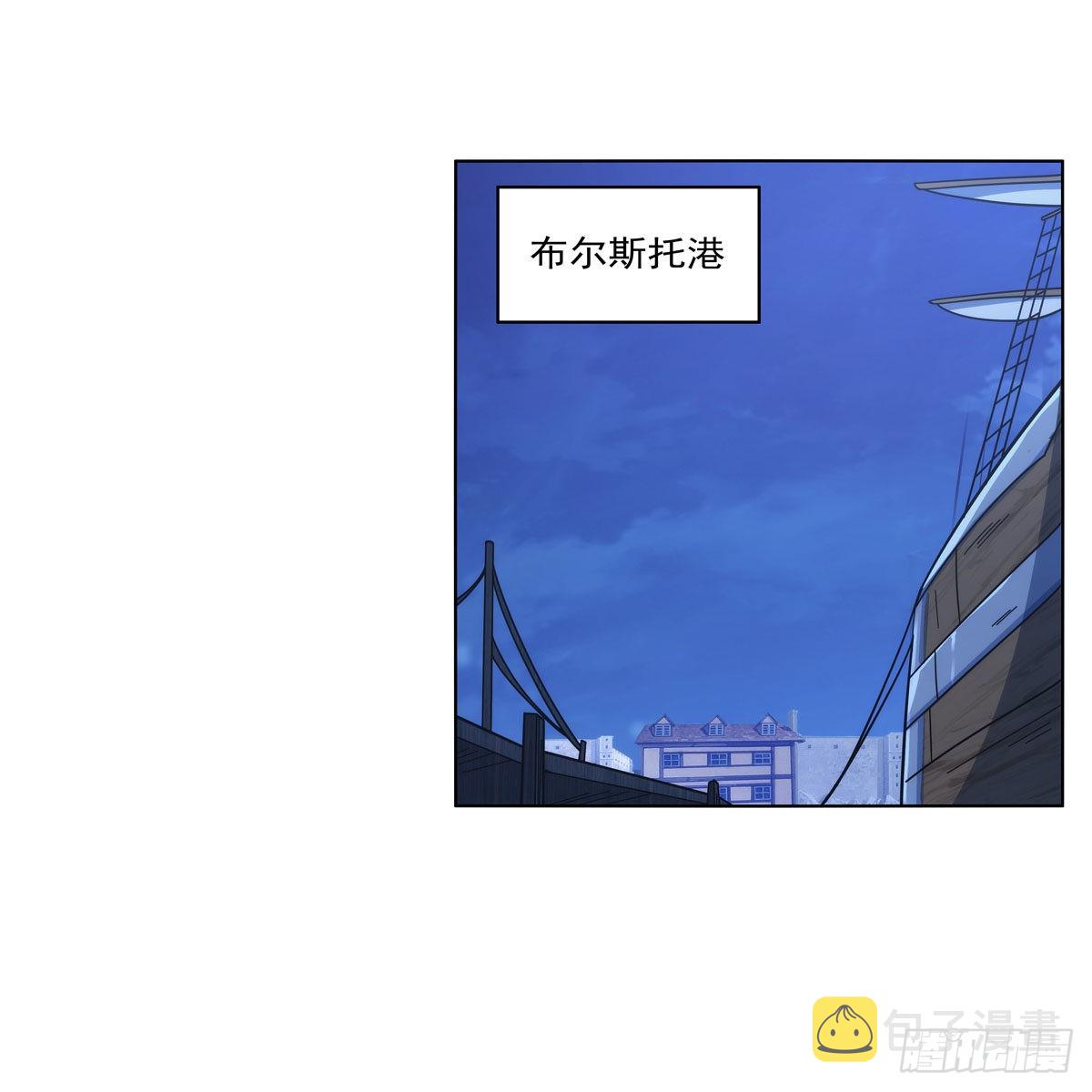 第320话 不对劲27