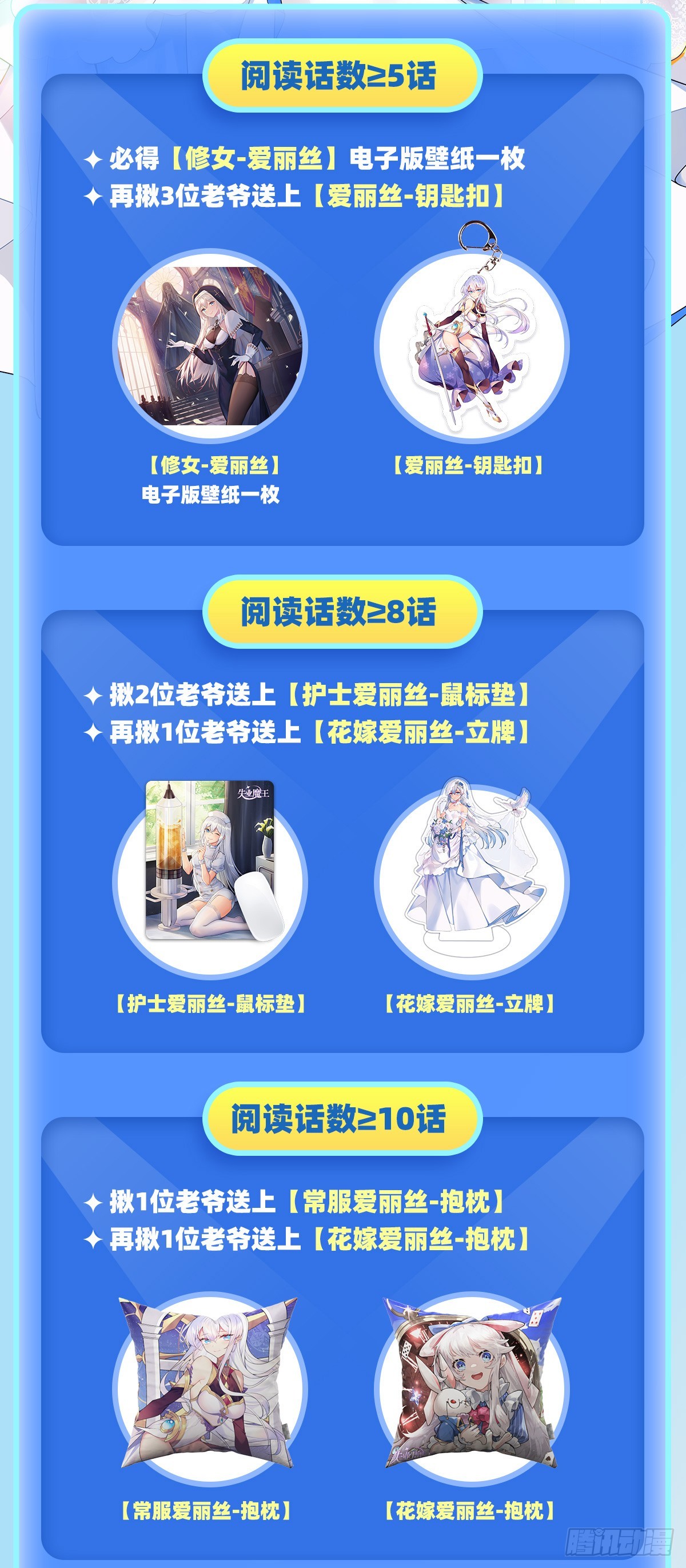 第340话 恶神们的黄昏69