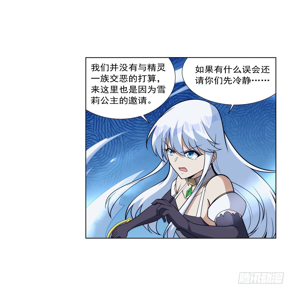第331话 妖精的把戏8