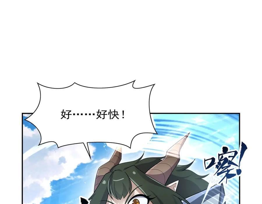 第385话 大雪山剑术79