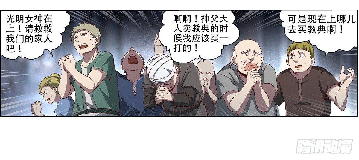 第十七话50