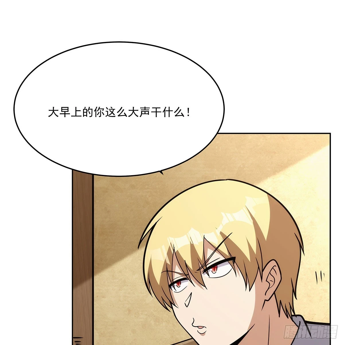 第353话 奇蛋物语55