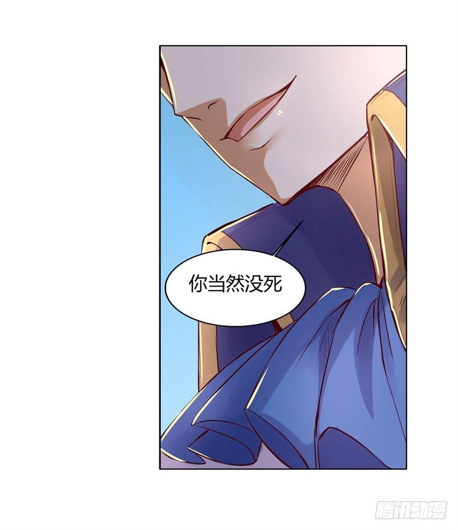 第一话64