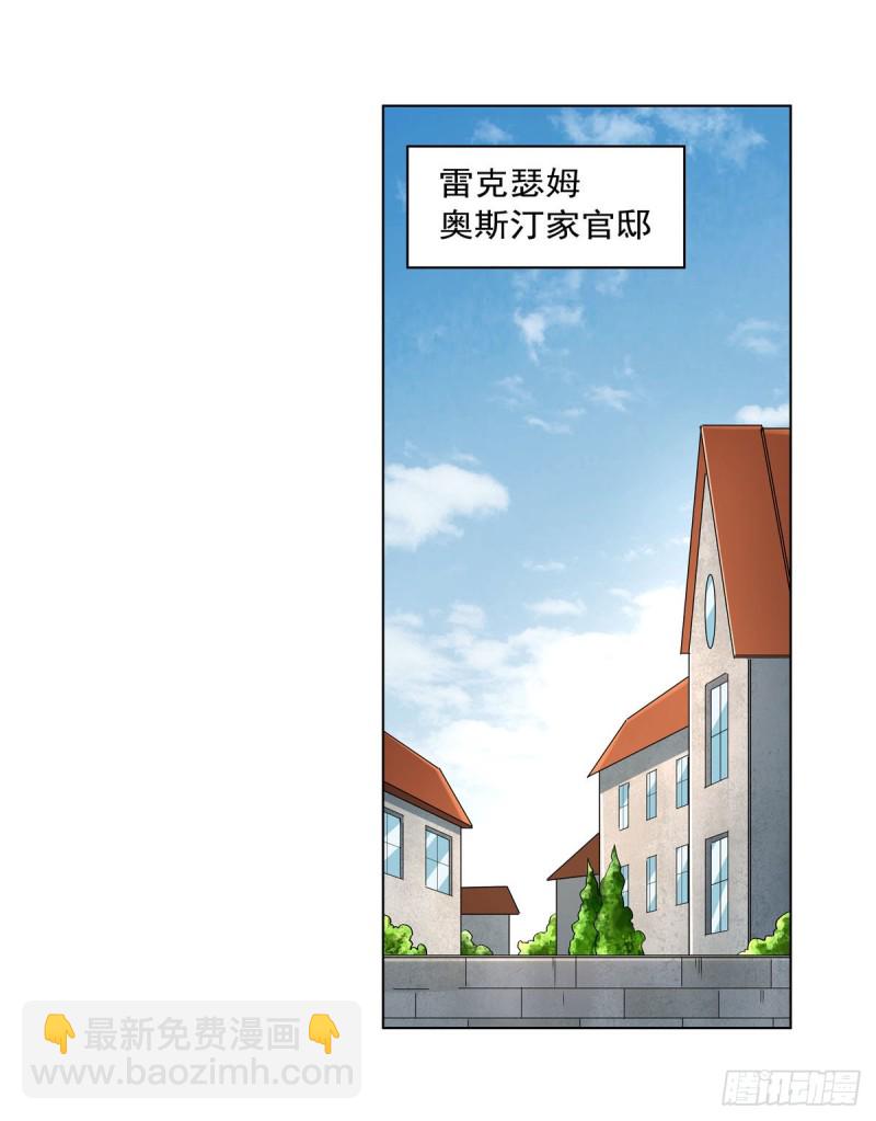 第162话 王女VS梅林46