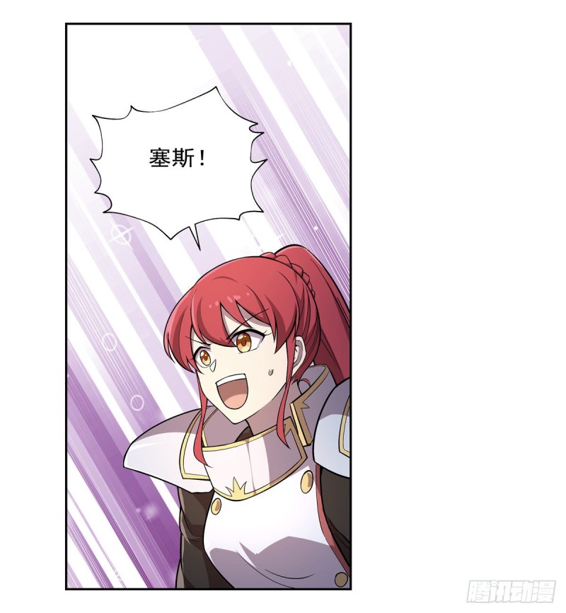 第181话 密会女王13