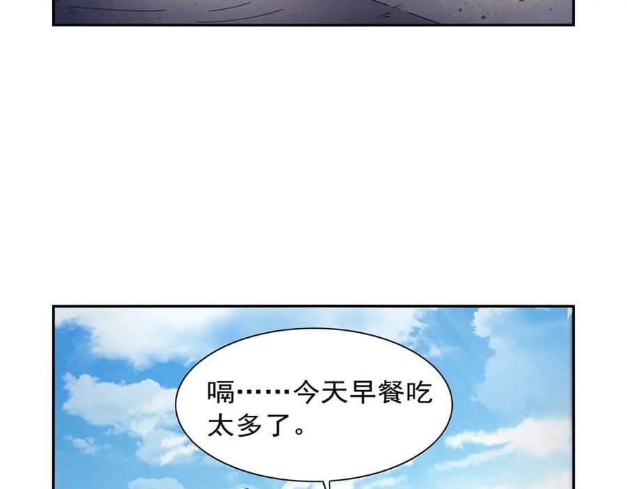 第380话 秘银铠甲107