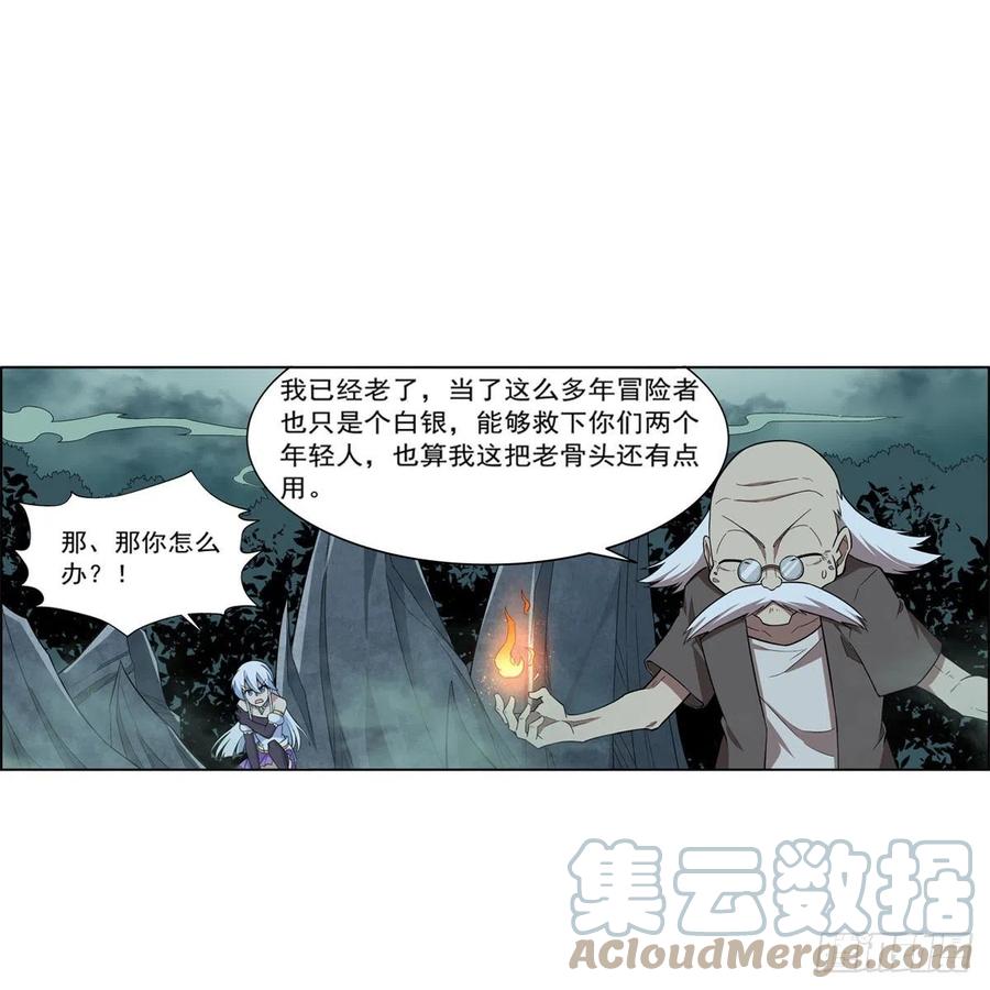 第209话 瓶中少女54