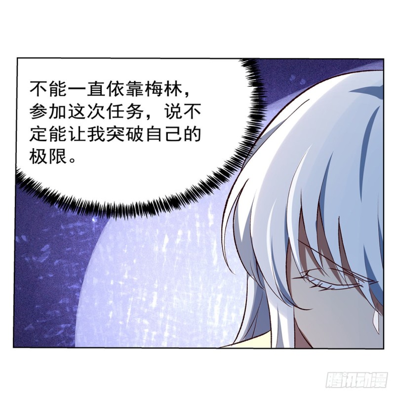 第141话 卡尔vs魔兽萨米5