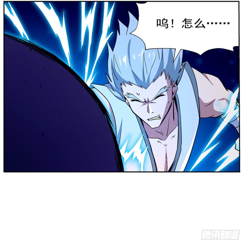 第155话 剑豪的告白9