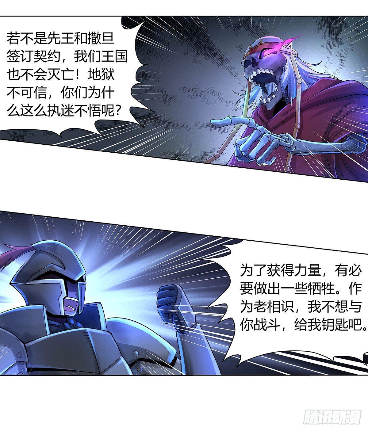 第三十一话65