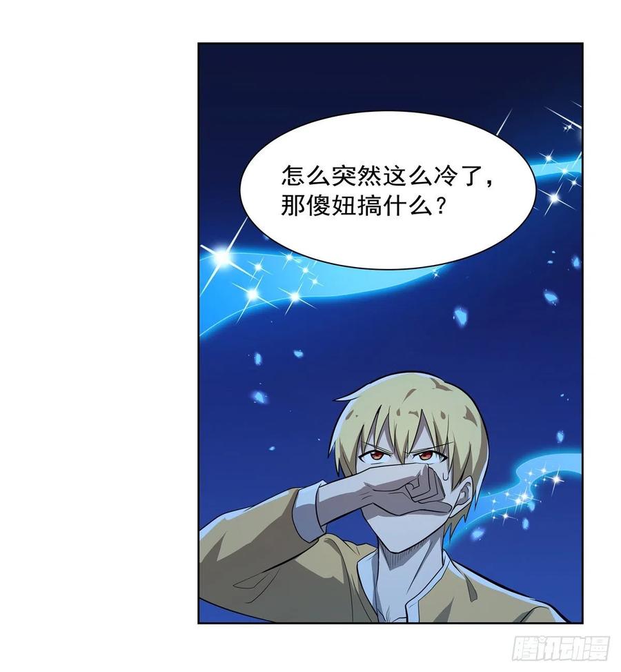 第204话 暴食君主别西卜35