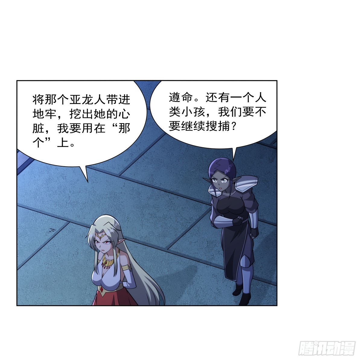 第334话 翻车18