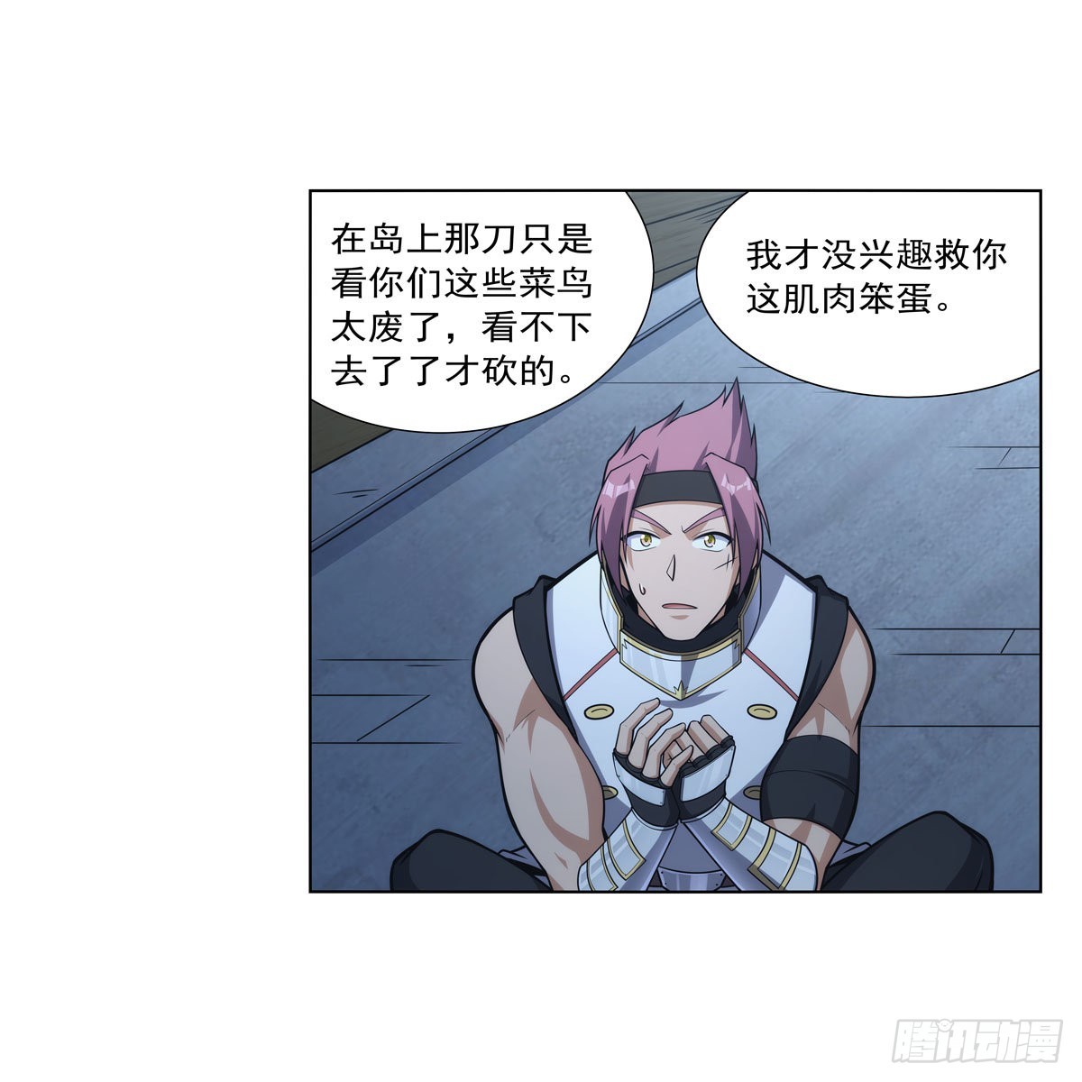 第299话便利的能力63