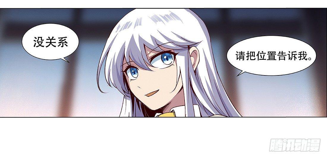 第十八话21