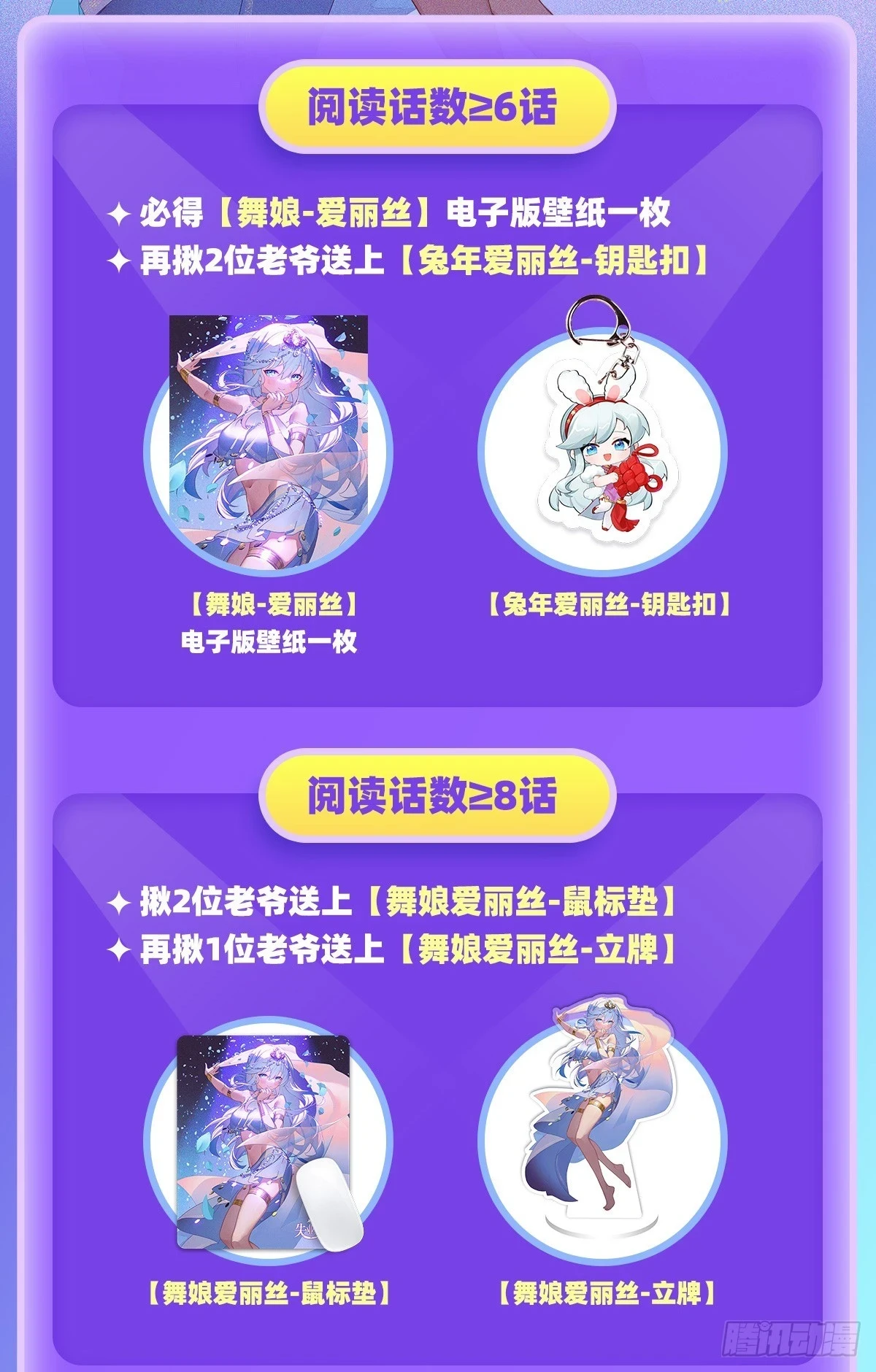 第351话 神明遗迹69