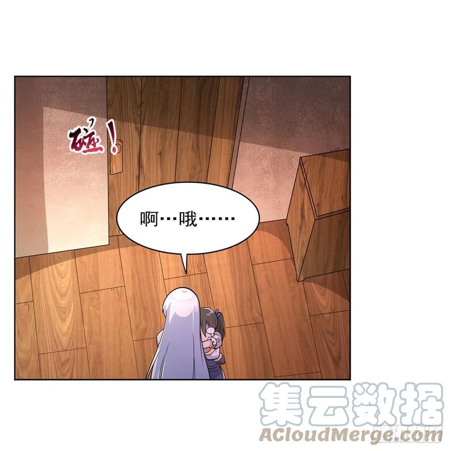 第223话 “女儿”的体贴45