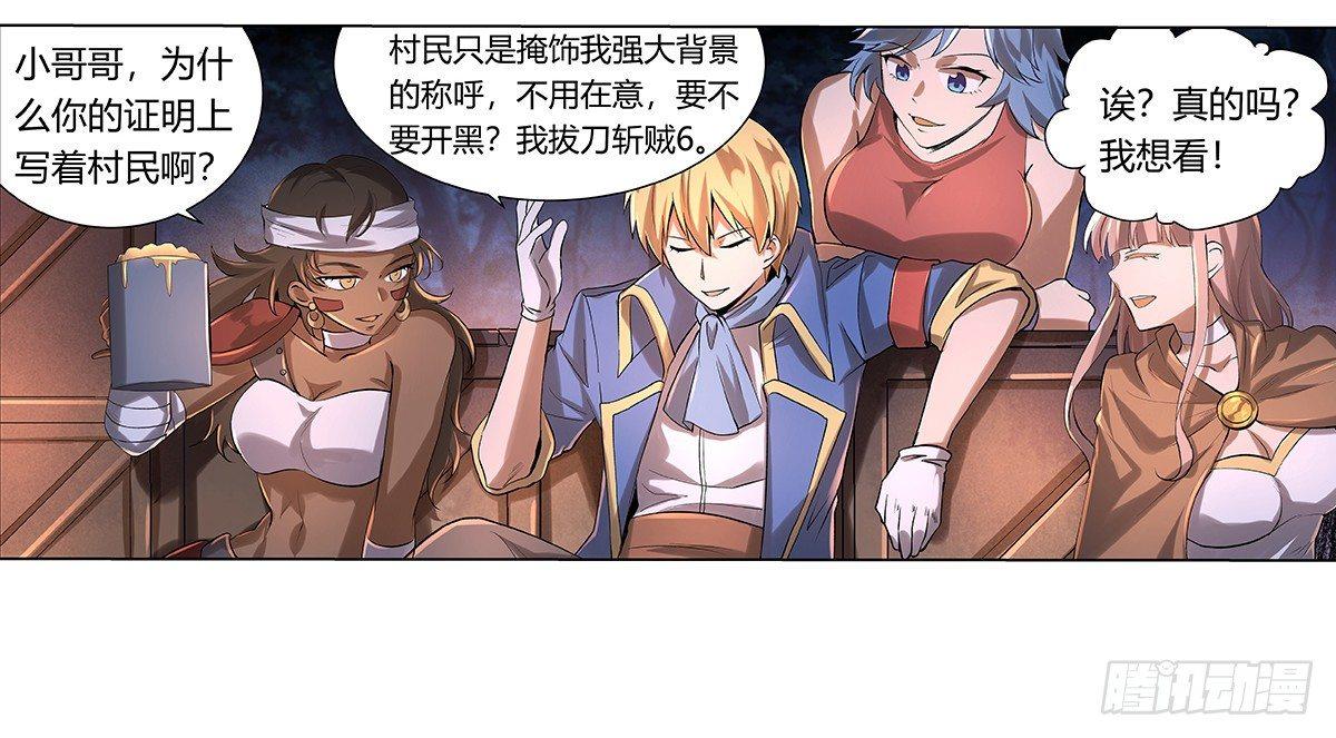 第三十话39