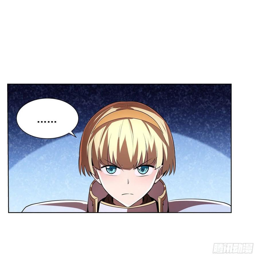 第237话 猩红妖姬31