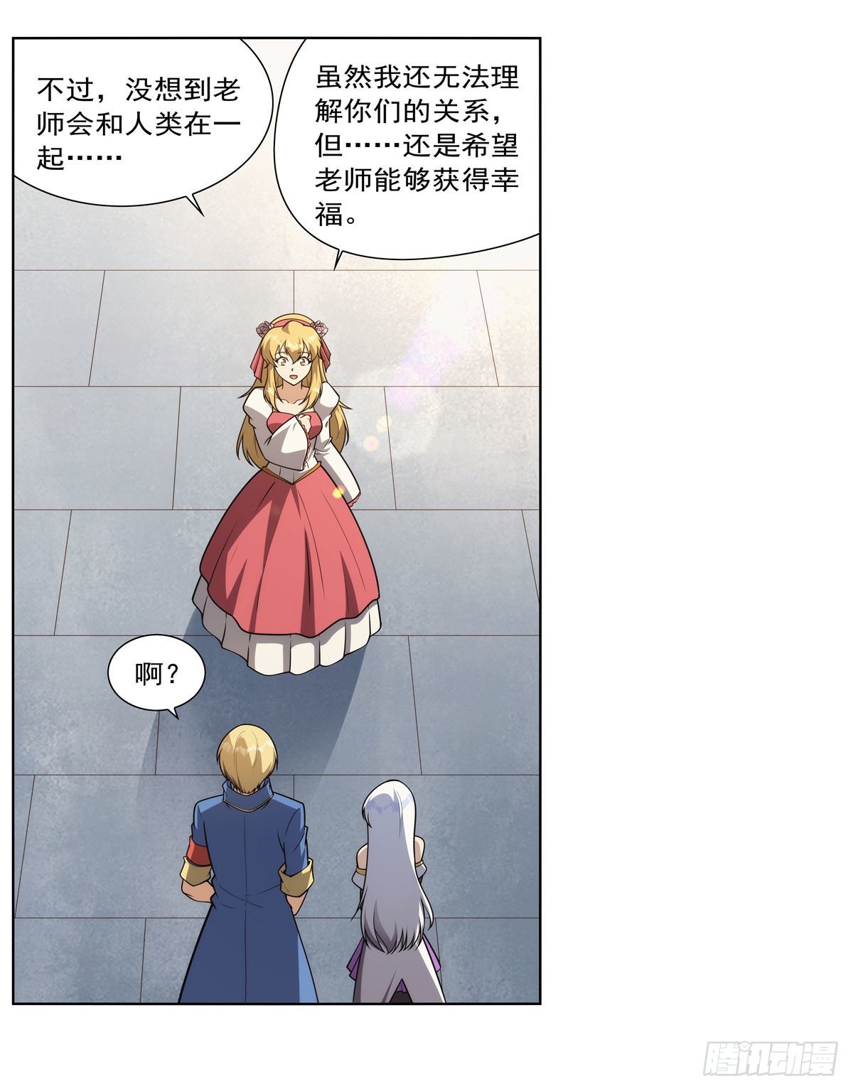 第279话 啾咪36