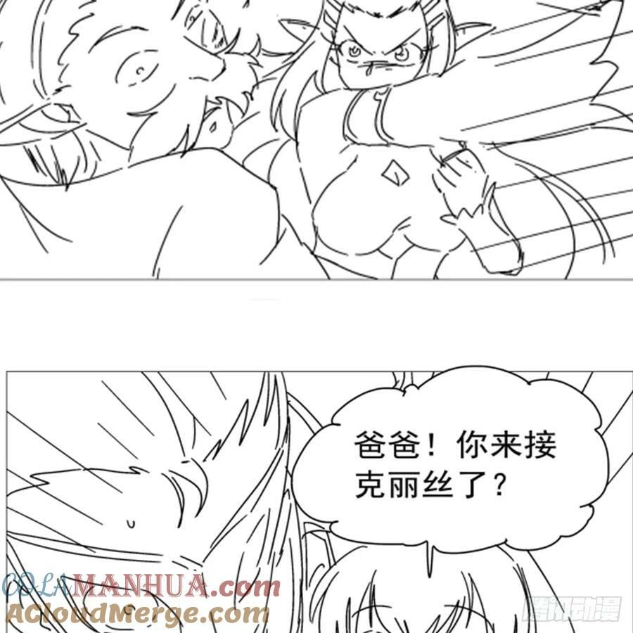 第363话 夺回至宝66
