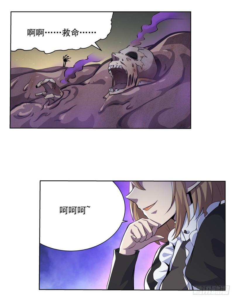 第100话 起舞6