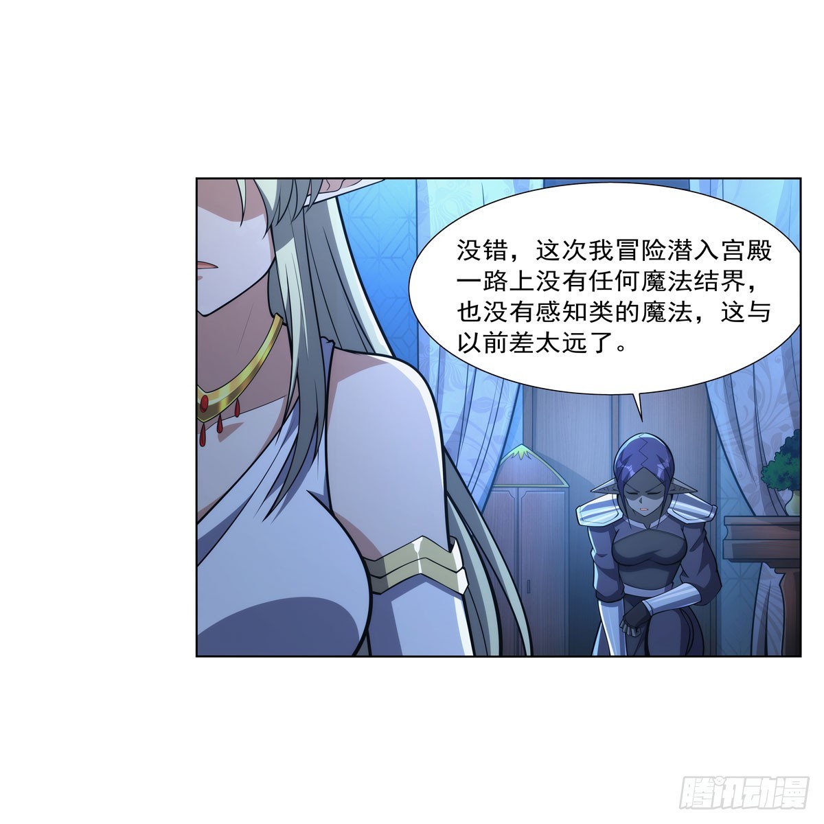 第329话 暗与火9