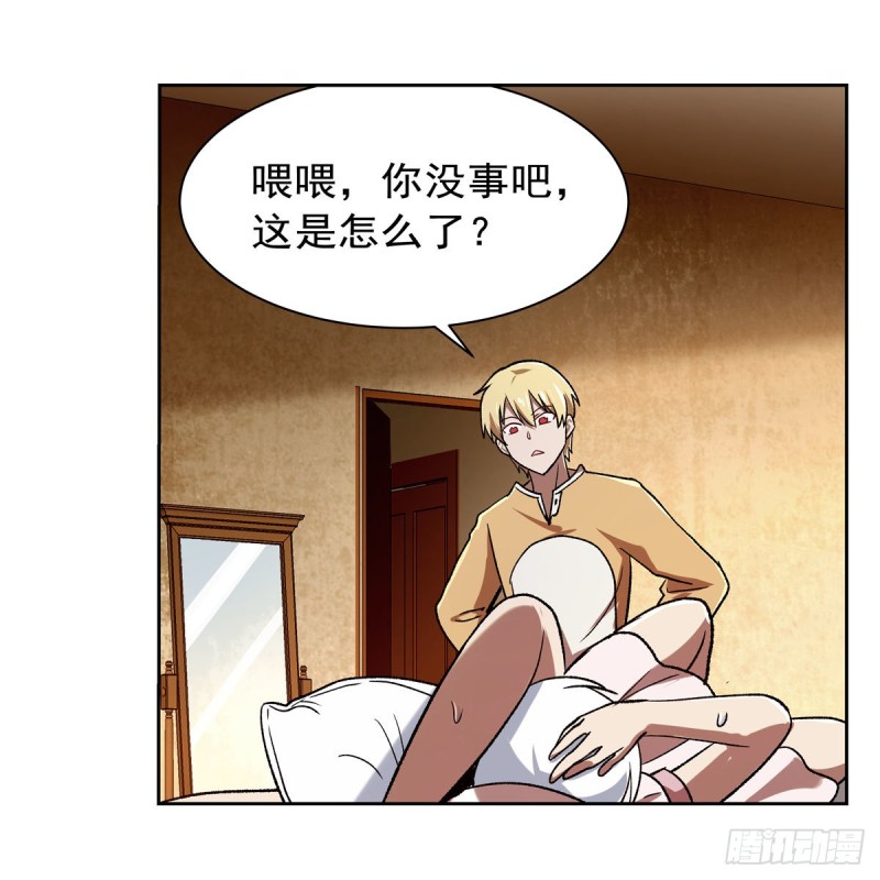第175话 好色大魔王11