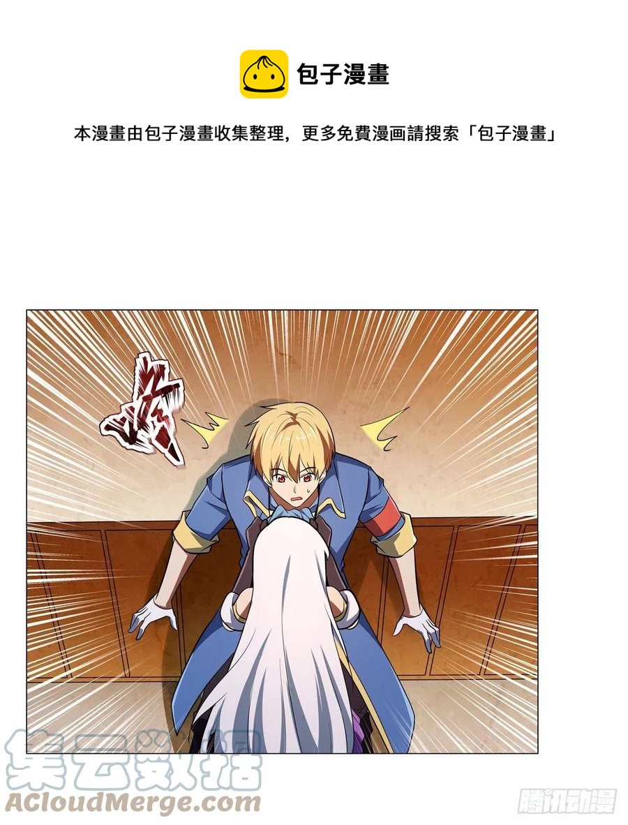 第247话 以身相许51