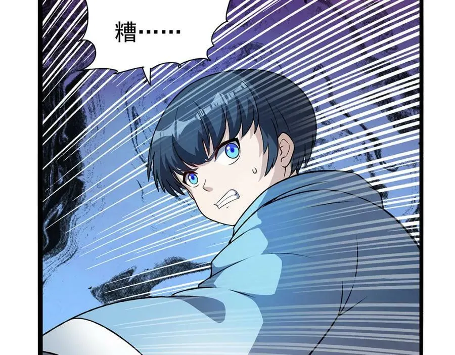 第367话 两小无嫌猜149