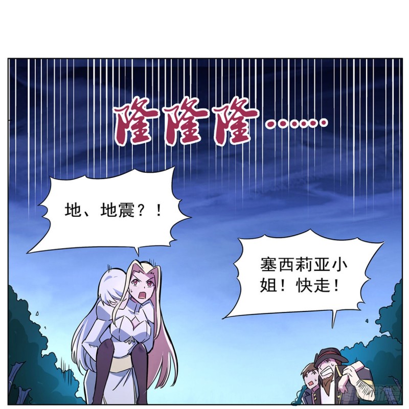 第129话 逃脱30