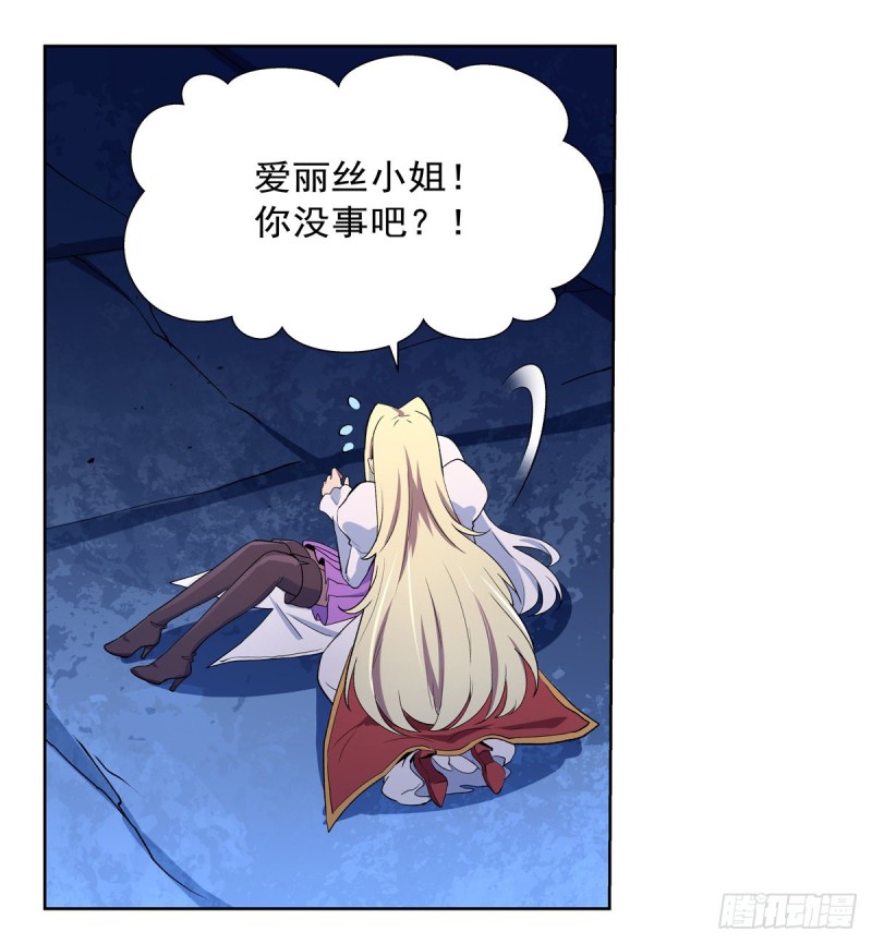 第126话 不死之身8