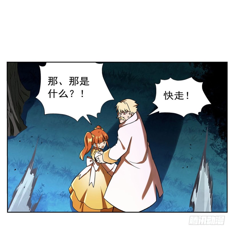 第165话 杀戮之刃39