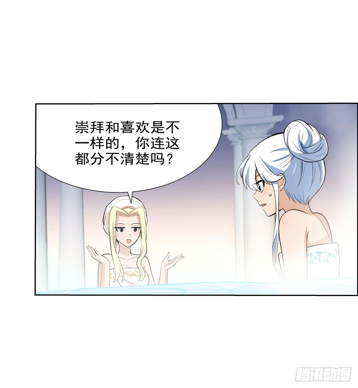 第八十八话18