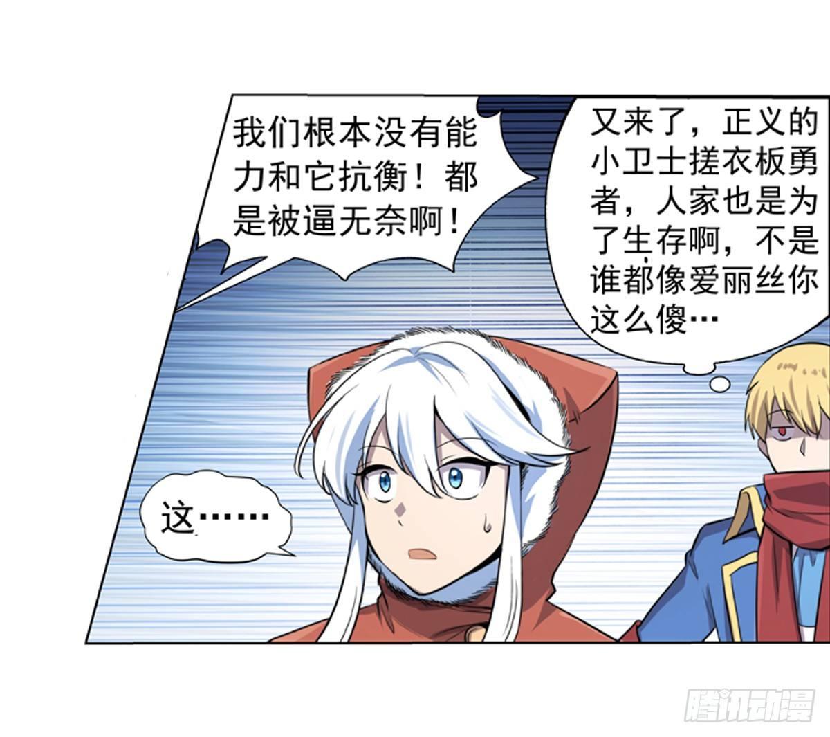 第五十一话28