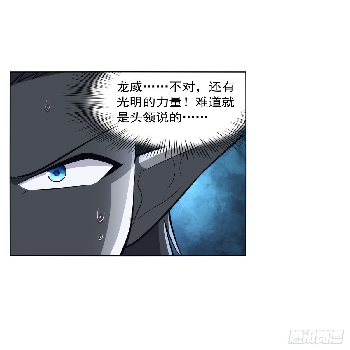 第330话 一股阴谋的气味62