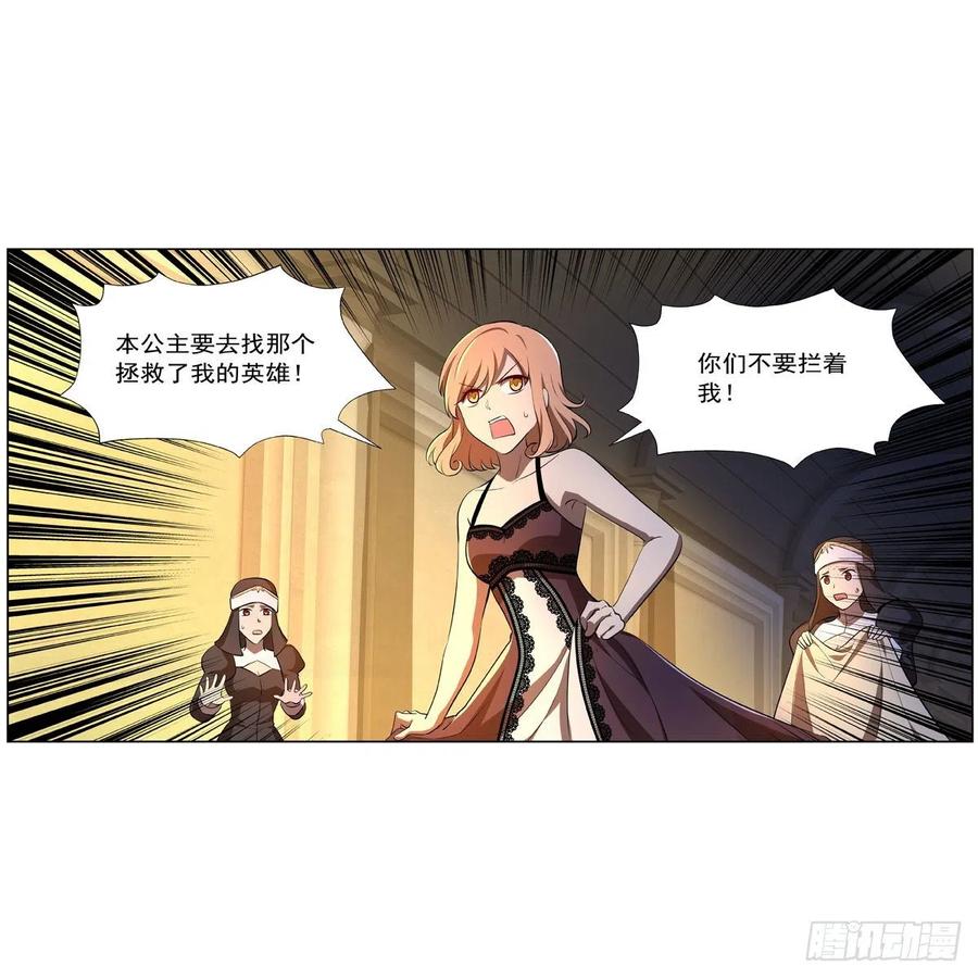 第246话 真命天子49