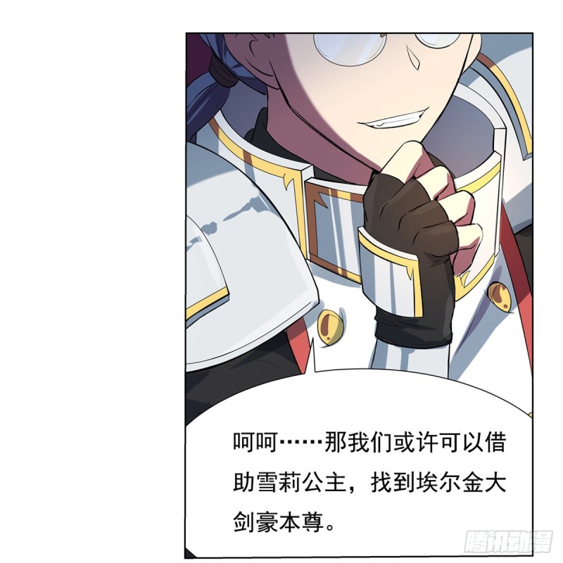 第109话 离别32