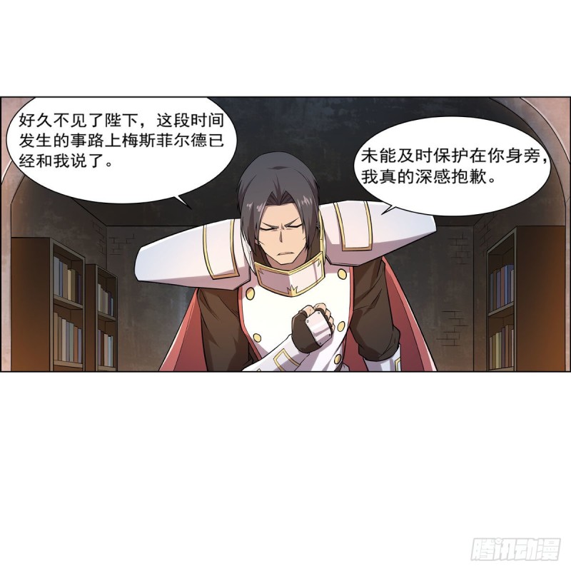 第181话 密会女王22