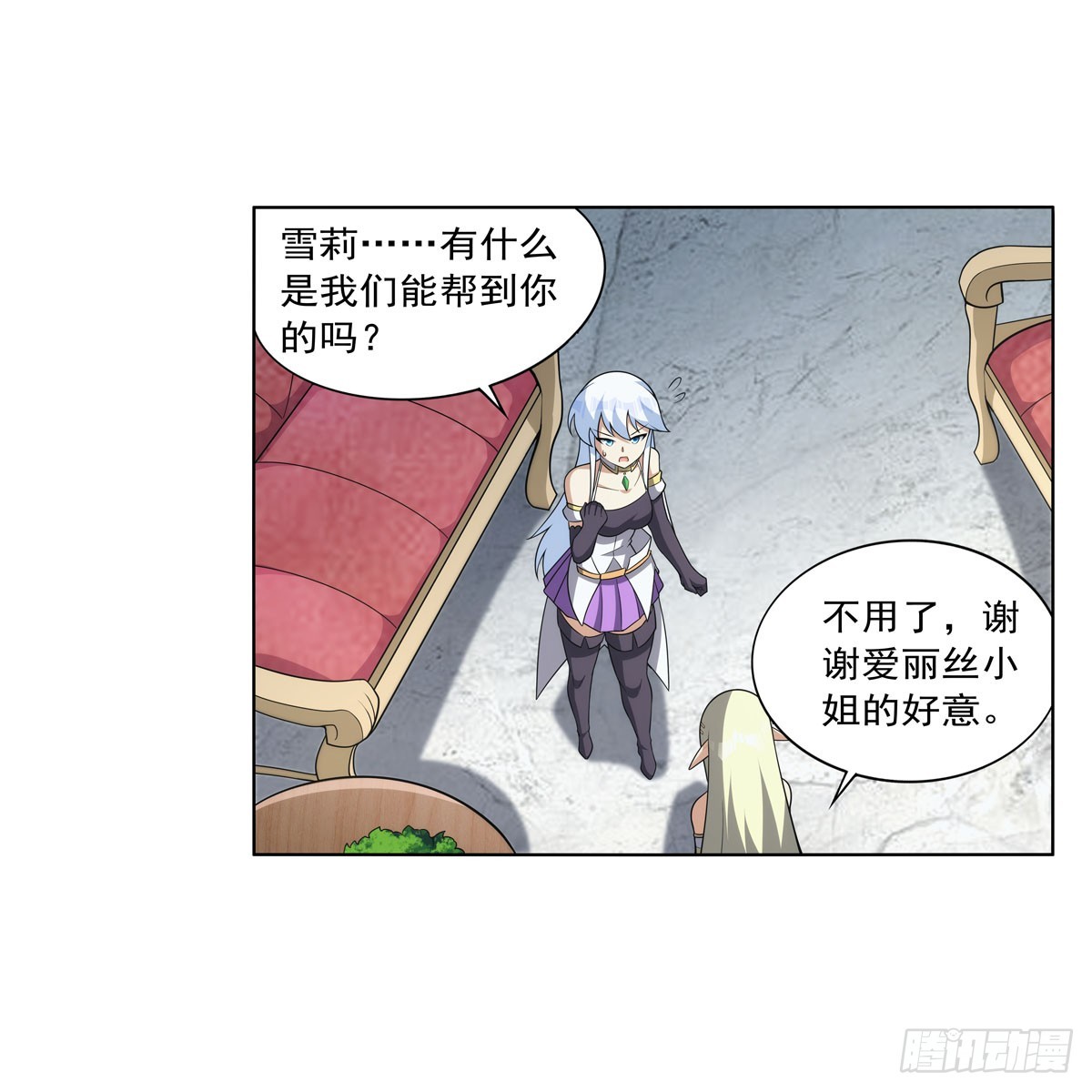 第332话 黑精灵45