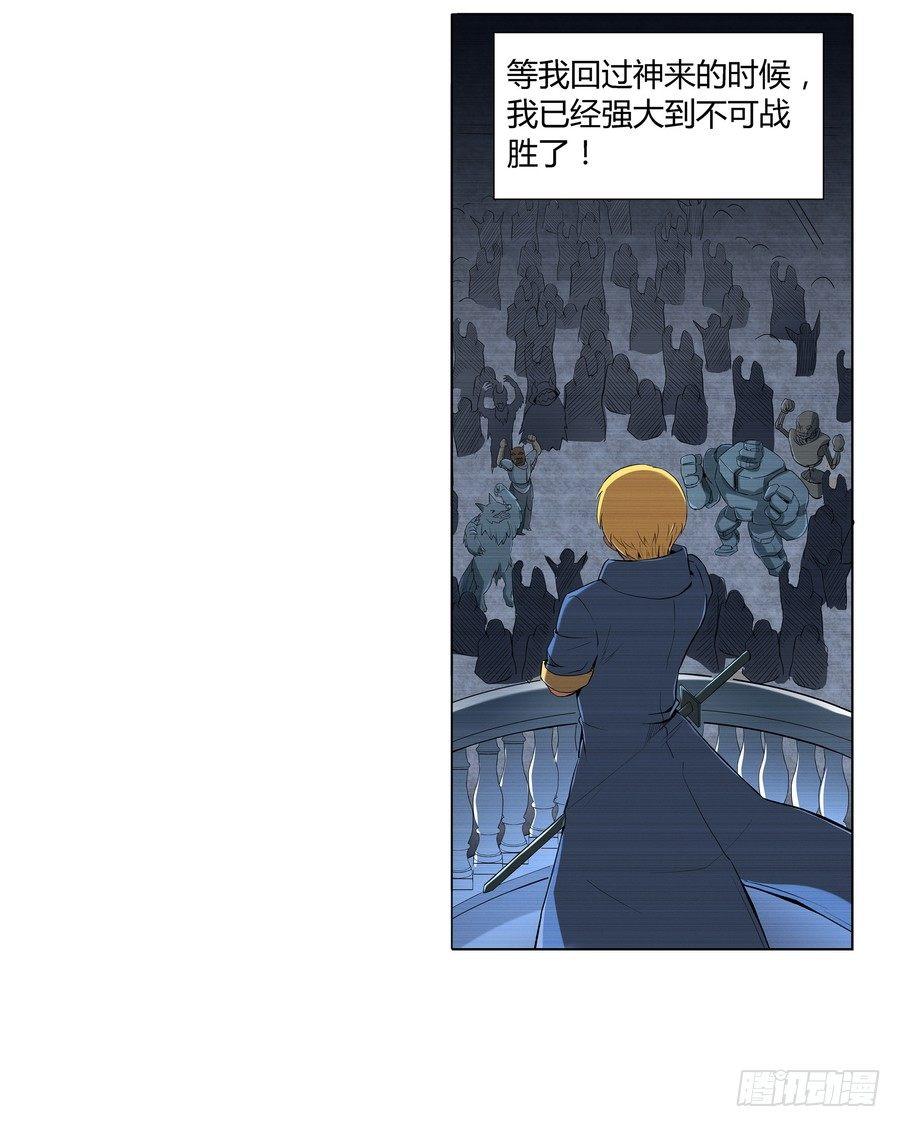第五话52