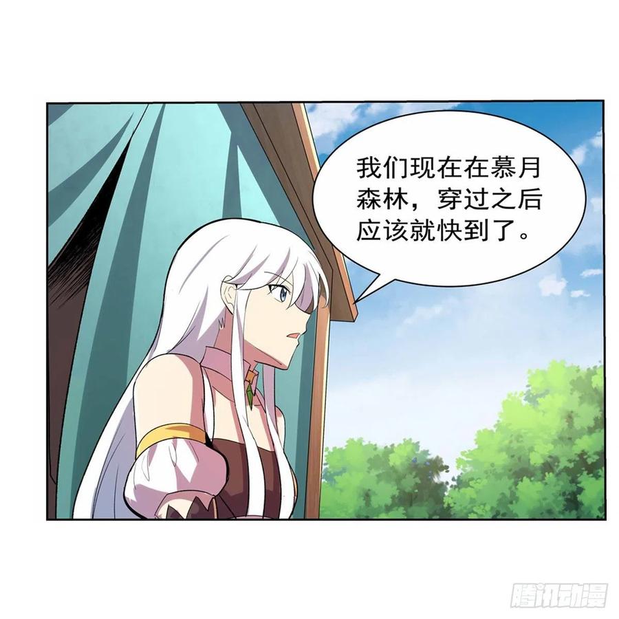 第194话 不速之客20
