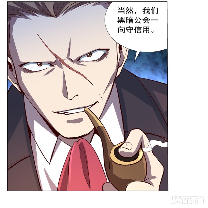 第139话 紧急讨伐33