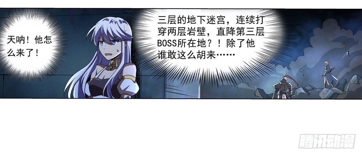 第三十四话26