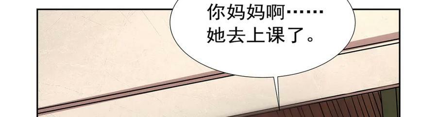 第373话 有趣的男人94
