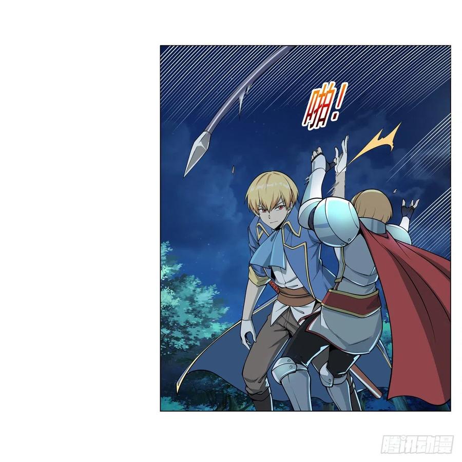 第260话 梅林vs贞德10