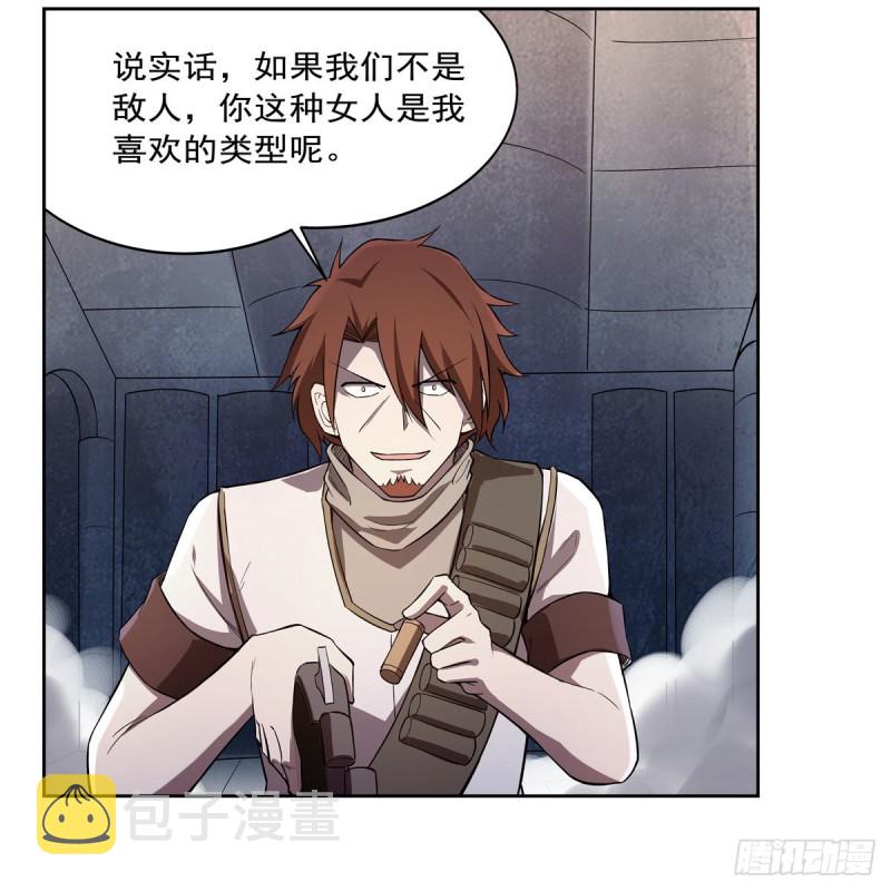 第216话 伪装30