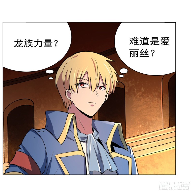 第125话 封印的棺柩51