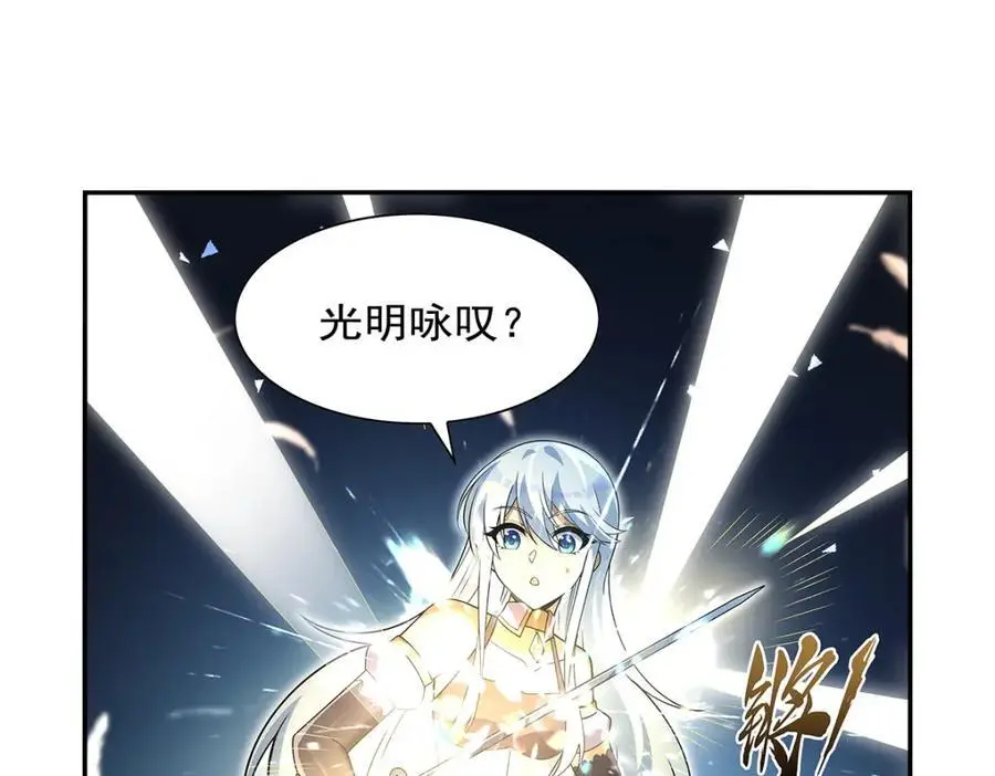 第400话 圣翼17