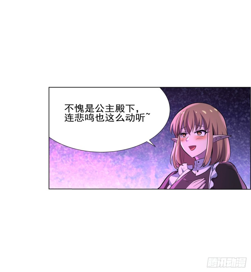 第九十五话 “精灵恸哭”27