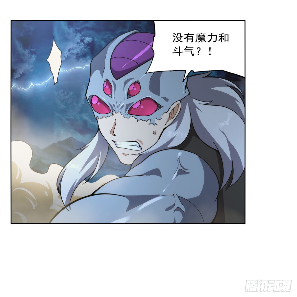 第293话死透36
